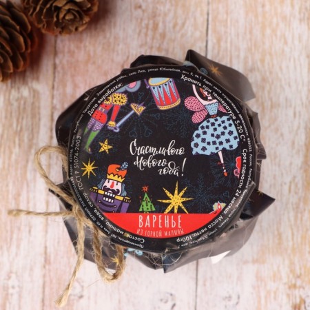 Jumping "Nutcracker" from mountain raspberries, 100 ml-4