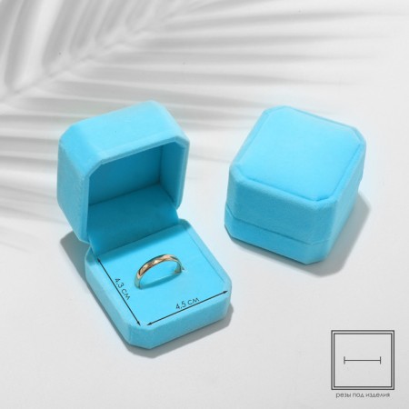 Velvet case under the Ring "Geometry", 5 × 5.5, blue color-1