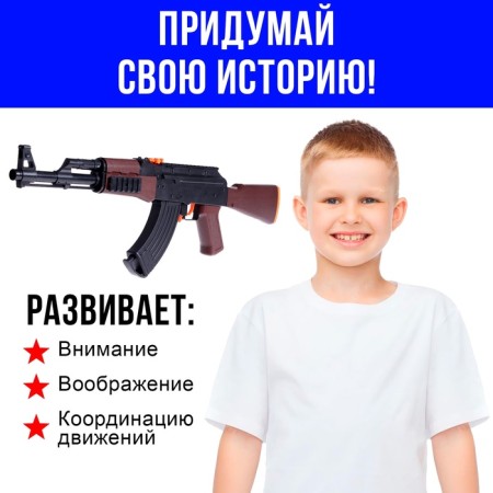 Ack-47 policeman set, 6 items, a machine gun shoots with soft bullets-4