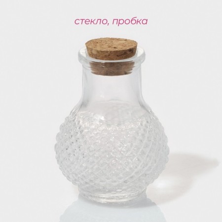 A set of glass jars for spices with a cork lid "Parfa", 50 ml, 5.5 × 5.5 × 7 cm, 12 pcs-2