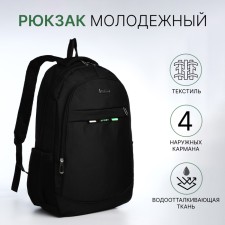 Young backpack from textiles with a zipper, 4 pockets, black/green color