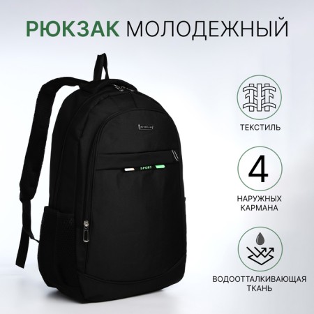 Young backpack from textiles with a zipper, 4 pockets, black/green color