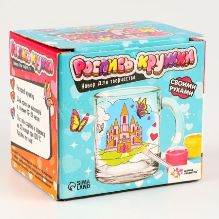 Set for creativity painting mugs "Princess and unicorn"-6