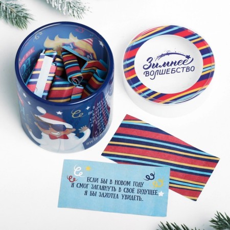 New Year's tube "Game for a fun company", 20 scrolls-1