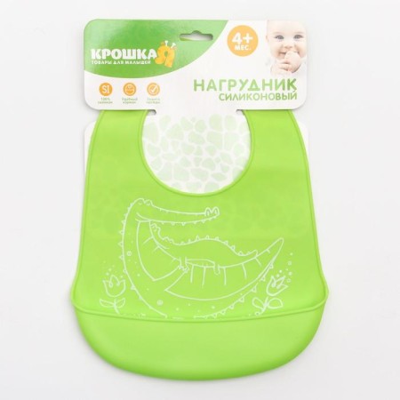 Blooper for feeding silicone with pocket, green color-4
