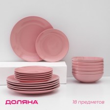 A set of containers of ceramic shares “Pastel”, 18 objects: 6 plates d = 19 cm, 6 plates d = 27 cm, 6 bowls d = 19 cm, pink color