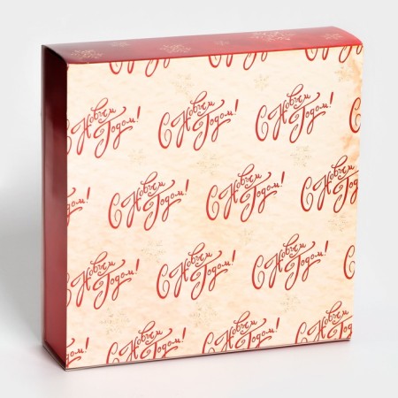 New Year. Box for 9 sweets "New Year's gifts", 13.7 x 13.7 x 3.5 cm, confectionery packaging-2