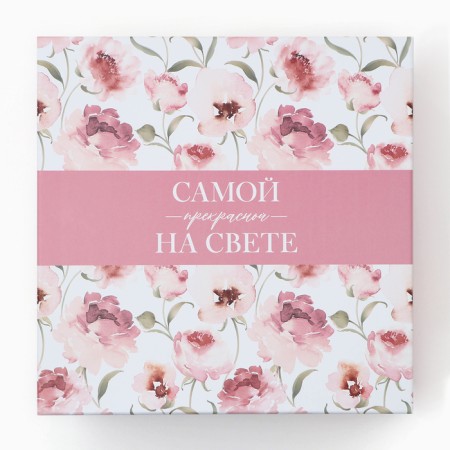 Set of boxes 10 in 1, gift packaging, “Flowers”, 10.2 x 10.2 x 6–28.2 x 28.2 x 15 cm 15 cm-16