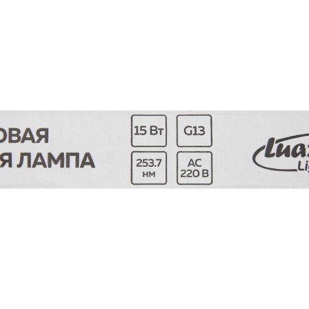 Ultraviolet bactericidal lamp Luazon Lighting, G13, 15W, without ozone, 253.7NM, 437.4mm-2