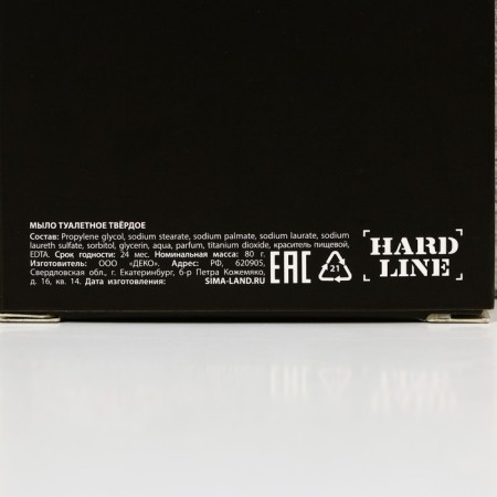 Gift set of cosmetics "Cool man", shower gel 250 ml and hand soap, Hard line-7