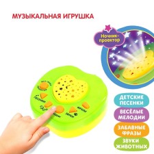 Musical toy, green color, mix, in a bag