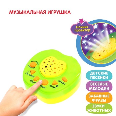 Musical toy, green color, mix, in a bag