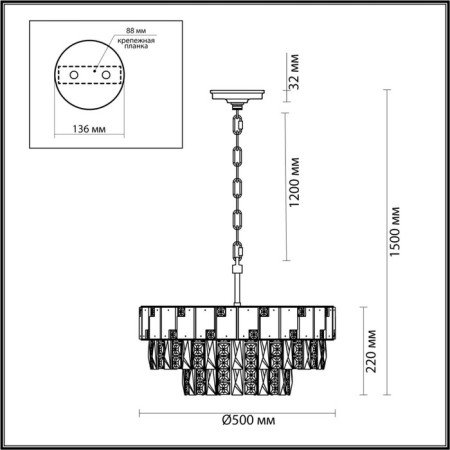 Chassi E14 11x40W chandelier-3