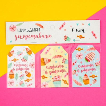 Schildik floristic "sweets", set of 6 pcs., 7 x 5 cm