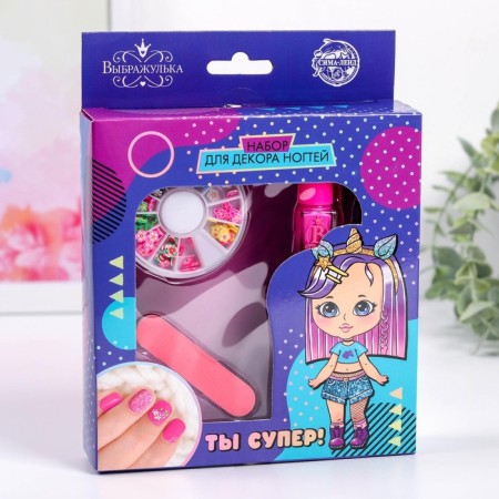 Set for creating a children's manicure "You are super!" (Mix of polymer elements)-1