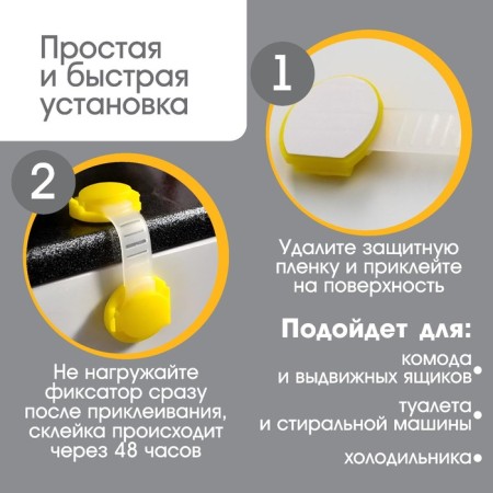 Universal door blocker, 2 pcs.-5