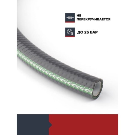 Garten Experte 1/2 50 m hose-3