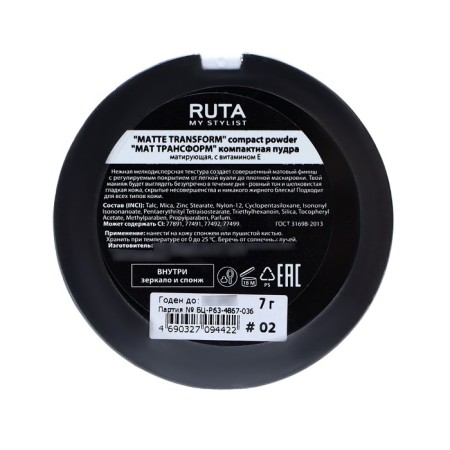 Compact Ruta Matte Transform powder, shade 02 light beige-1