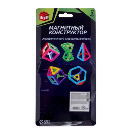 Magical designer Magical Magnet, 8 parts-4