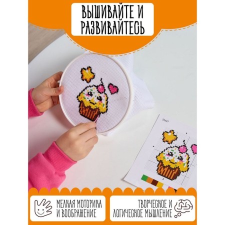 Set for creativity "Kexik", embroidery-3
