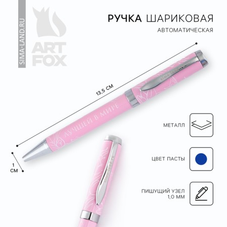 Metal pen "Best in the world", blue paste 1.0 mm