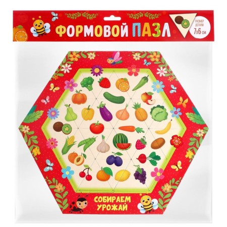 Figure puzzle "Collecting Harvest", 24 elements-3