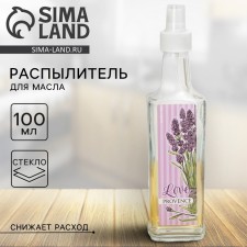Provence oil capacity, 100 ml