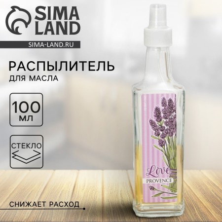 Provence oil capacity, 100 ml