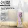 Provence oil capacity, 100 ml