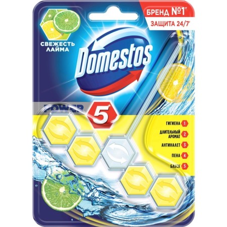 Block for purifying the toilet, Domestos Power 5, "Freshness Lyme", 55 g-1