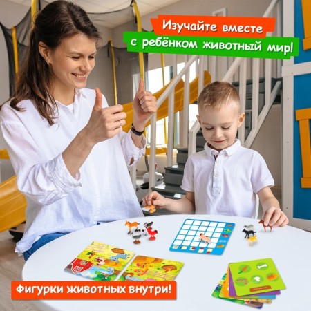 Board game "Hello from the farm"-4