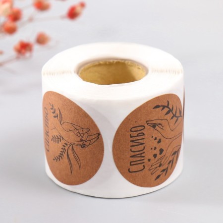 Stick Paper "Thank you" craft d = 3.8 cm 252 pcs in roll-4
