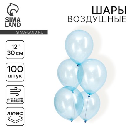Latex balloon 12 ", transparent, crystal, set of 100 pcs., Blue color