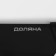 Knife - chef kitchen shade Simplex, blade length 19 cm, black color black