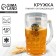 Cooling mug Cold Beer, 420 ml