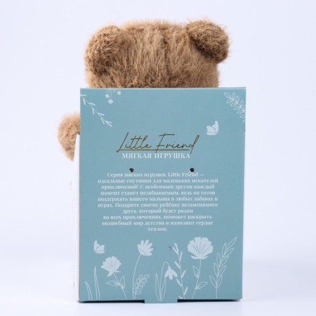 Soft toy "Little Friend", bear, brown color-7