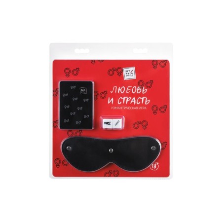 Romantic game "Love and Passion"-5
