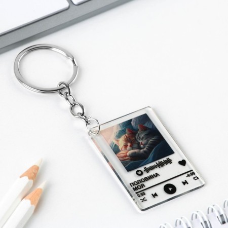 Key keychain Acrylic player "Half of my", 3.5 x 10 cm-1