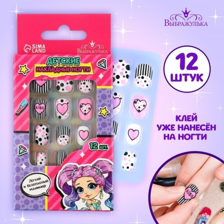 Children's false nails "Fashionista", 12 pcs