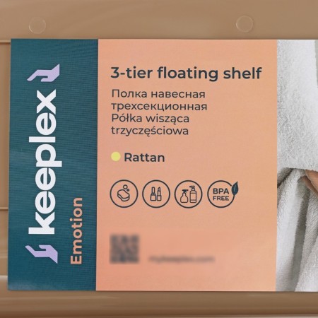 Rattan bathroom shelf, 3-long, 32 × 17 × 41.8 cm, sea sand color-9