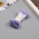 Stamens for artificial flowers gloss "risinki" Lilac set 360 pcs length 6 cm