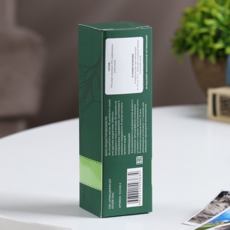Aromatic diffuser "Fleurs", 30 ml, Green Fig-3