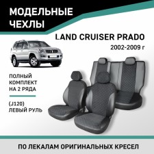 Auto-Cherkhly for Toyota Land Cruiser Prado (J120), 2002-2009, left-hand drive, black eco-leather/suede black p