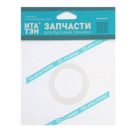 Hanging "Itaten" rf, d = 64 mm-1