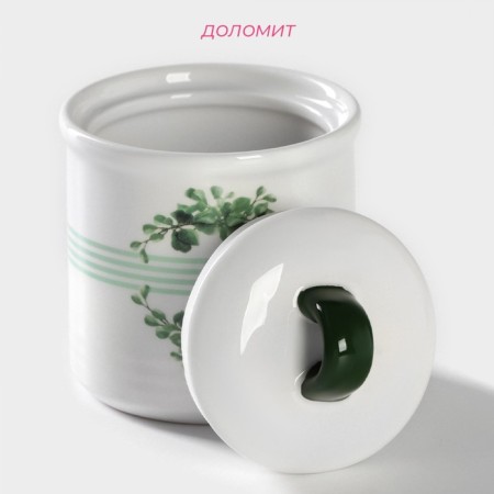 Sugar bowl ceramic shares "Eucalypt", 150 ml, d = 7 cm-1