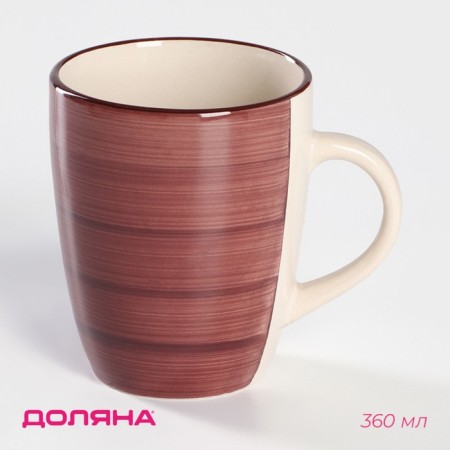 Mug ceramic shade "Sea World", 360 ml, burgundy color