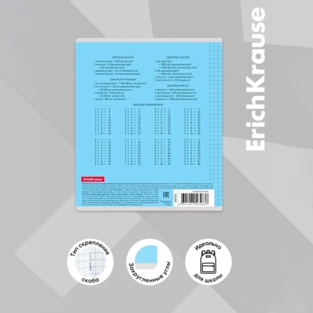 Notebook of 12 sheets in the Erichkrause "Classic", cardboard cover, blue-3