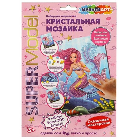 Set for creativity, crystal mosaic "Super Model" 17 × 23 cm