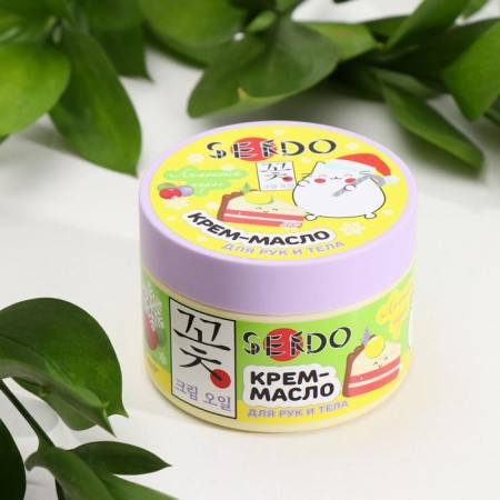 Sendo hand and body cream "Lemon pie", 200 ml-5