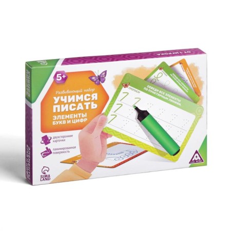 Developing set of writing-stool “Learning to write elements of letters and numbers”, 20 cards-5